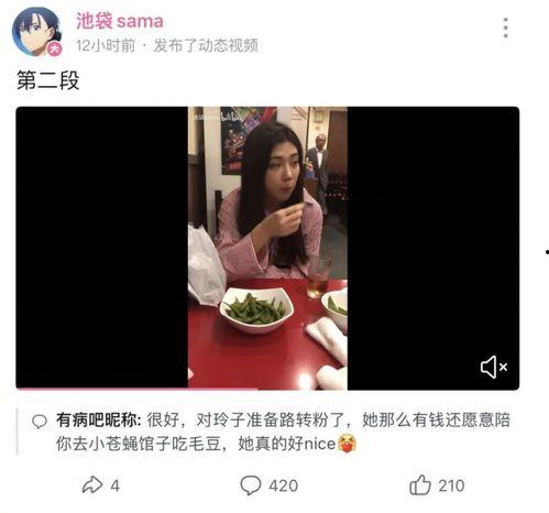 网红最新热门吃瓜视频,揭秘娱乐圈最新热点事件！