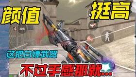 一杆钢枪女主今日吃瓜,揭秘一杆钢枪背后的故事