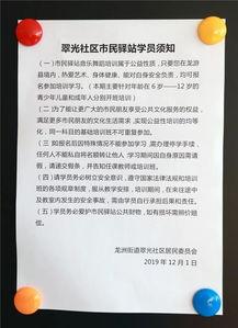 丹阳热门话题推荐,聚焦城市新动态，共话发展新篇章