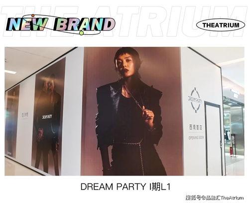 亲爱的明星网红店,揭秘“亲爱的明星”网红店魅力所在
