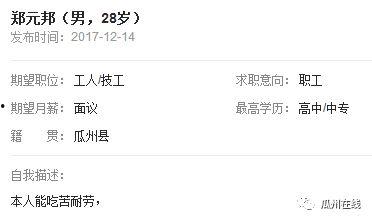 瓜州热门消息,聚焦民生、聚焦发展，共话瓜州新篇章