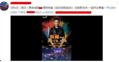 明星网红在酒吧唱歌视频,网红明星倾情献唱，现场燃爆！