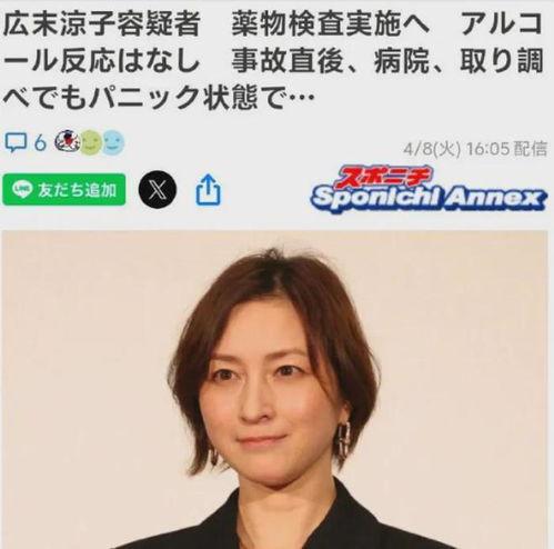 双相情感障碍症明星网红,揭秘双相网红的内心世界