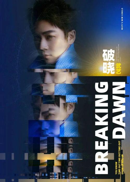明星网红去公司上班好吗,跨界融合新趋势