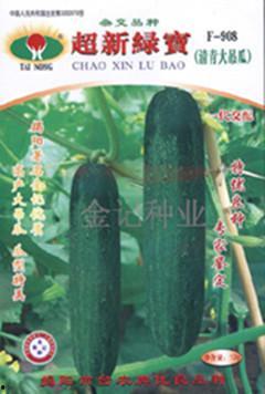 惠州今日吊瓜价格多少钱,实惠之选，品质生活新体验