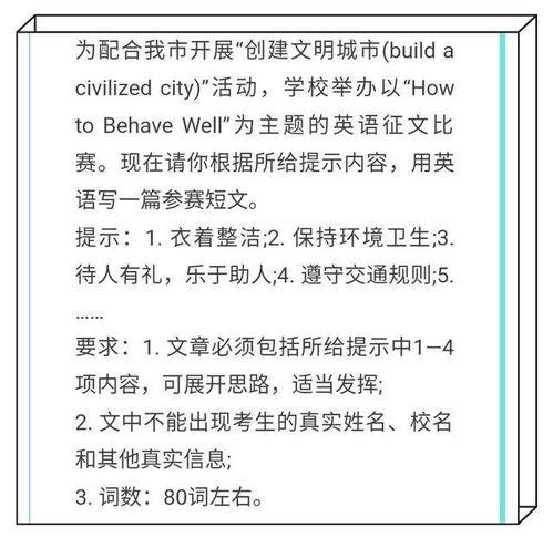 放学热门话题作文,放学后的热门话题聚焦