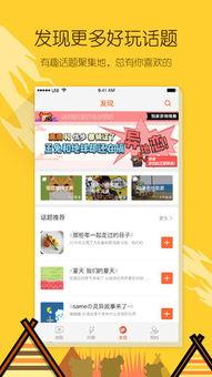 品味非凡热门话题,探索热门话题中的独特魅力与深度解读