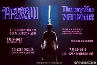 品味非凡热门话题,探索热门话题中的独特魅力与深度解读