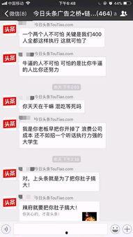 今日头条小秘书微瓜视频,揭秘热门话题背后的真相
