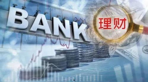 银行热门话题2021,2021年银行热门话题深度解析