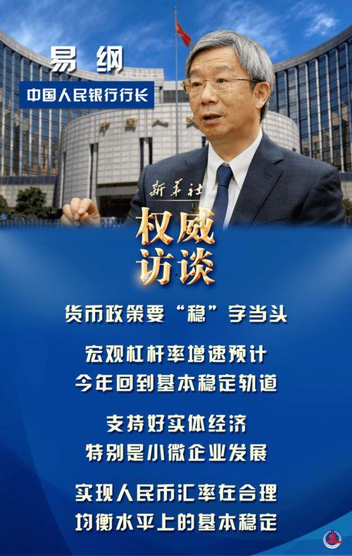 银行热门话题2021,2021年银行热门话题深度解析