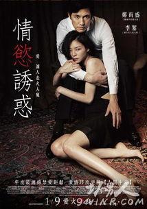 布拉芙夫人电影,揭开神秘面纱的婚姻悬疑