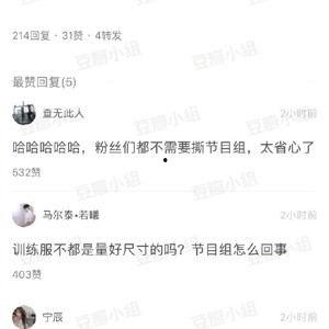 吃瓜热门视频流出,流量背后的真相