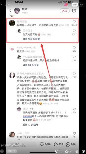 热门话题怎么推荐,深度解析社会焦点与趋势