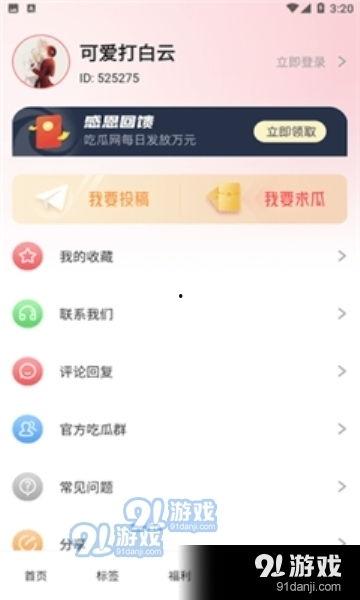 网络热门事件吃瓜网51,网络热门事件背后的真相与热议