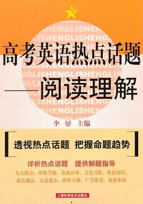 热门话题乐观心态英文,Embracing Positivity: A Journey Through the Power of Optimism in Today's World