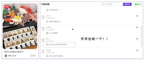 千瓜怎么看热门笔记,洞察热门趋势的秘诀解析