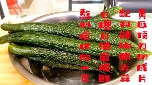 热门吃瓜酱,网红美食背后的故事与魅力