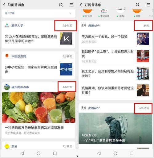 湖北吃瓜热门事件视频,揭秘网络热议背后的真相