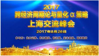 投资界热门话题,揭秘2023年最火热的投资趋势与风口