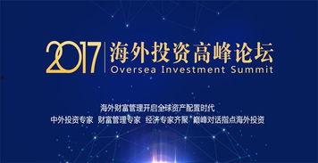 投资界热门话题,揭秘2023年最火热的投资趋势与风口