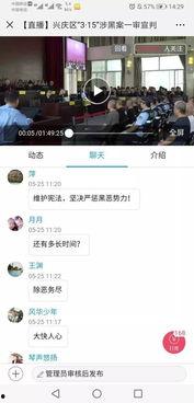 瓜州今日头条现场直播视频