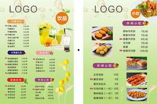 面瓜今日价格表最新图片,最新行情一览