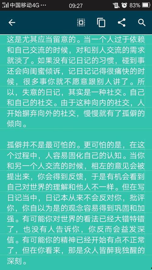 国内社会热门话题推荐,解码新时代民生关切与挑战