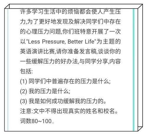 放下热门话题英文,Top Trending Topics: A Glimpse into the Hottest Conversations Around the World