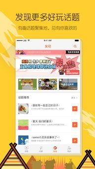 周边热门话题文案,周边热门话题深度解析