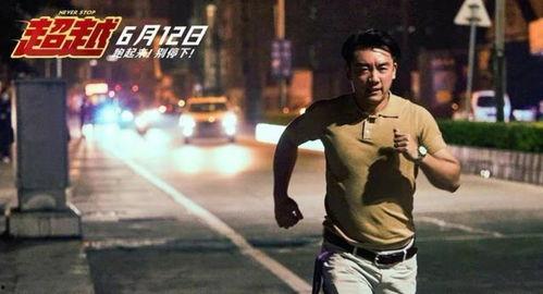 郑恺电影,电影人生路