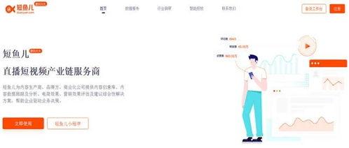 飞瓜数据分析热门素材,热门素材背后的爆款秘诀