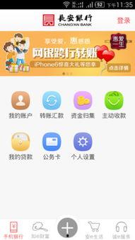 长安银行热门话题,聚焦热门话题，解码金融新动向