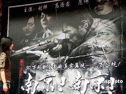 南京南京电影,铭记历史，缅怀先烈，传承民族精神