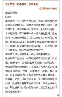 沟通热门话题作文,解码热门话题下的交流密码