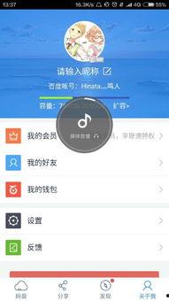 今日吃瓜合集百度云盘,盘点娱乐圈最新热点事件