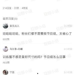 全网热门吃瓜视频大全免费观看,免费观看，揭秘娱乐圈幕后真相！