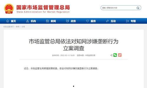知网热门话题,探索学术前沿与时代脉搏