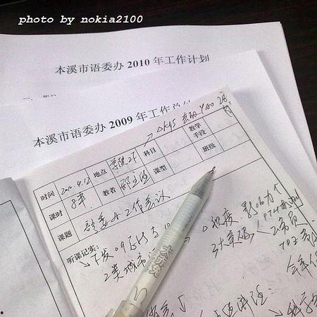 热门话题天使之恋作文,跨越时空的浪漫邂逅