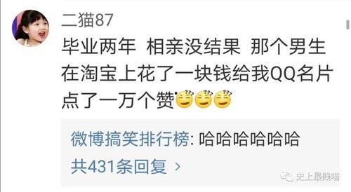 搞笑文章热门话题,盘点搞笑文章热门话题大盘点