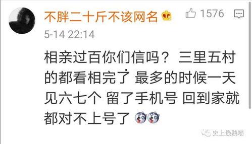 搞笑音乐 热门话题,笑破肚皮！搞笑音乐热门话题盘点