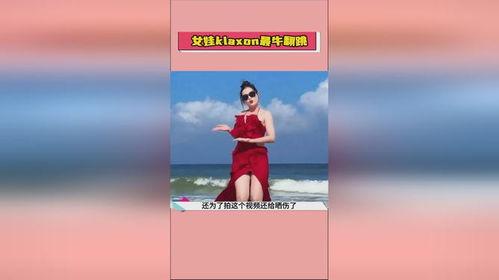 热门明星爆瓜视频大全,热门明星爆瓜视频大盘点