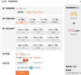 微博投票热门话题,揭秘热门话题背后的社会现象