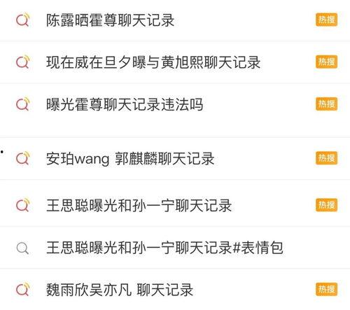 今日吃瓜事件事情网站,吃瓜群众聚焦最新网络事件