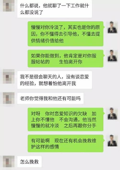 聊天男士热门话题,探索时尚潮流、科技前沿与生活品质