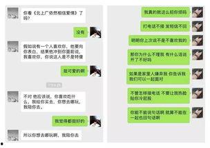 聊天男士热门话题,探索时尚潮流、科技前沿与生活品质