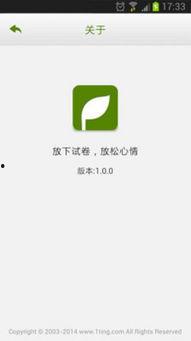 减压音乐热门话题,热门话题下的心灵疗愈之旅