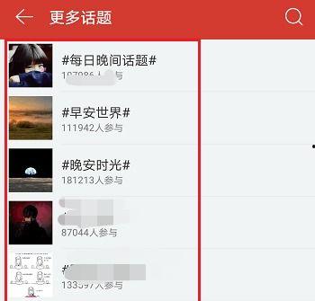 减压音乐热门话题,热门话题下的心灵疗愈之旅
