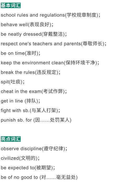 气象热门话题英文,Exploring Current Weather Phenomena: A Glimpse into the Hottest Meteorological Topics