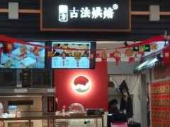 烘焙店面热门话题,从口味创新到品牌营销